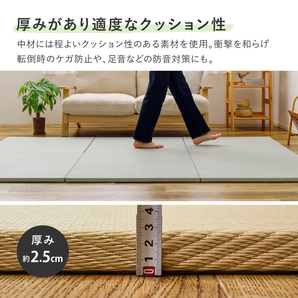水拭きできる い草風置き畳 市松模様 アイボリー 6枚組 【直送品】 返品・キャンセル・他商品と同時購入は不可 - Image 6