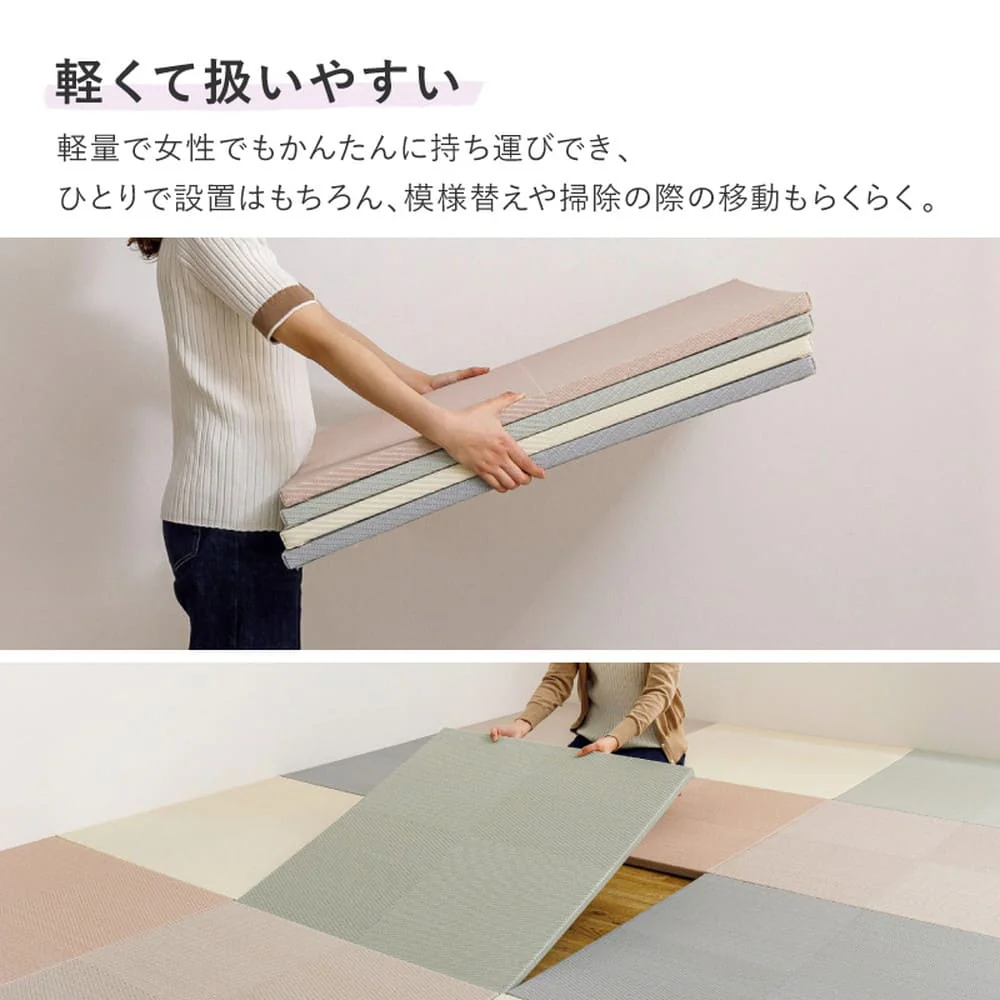 水拭きできる い草風置き畳 市松模様 アイボリー 12枚組 【直送品】 返品・キャンセル・他商品と同時購入は不可 - Image 7