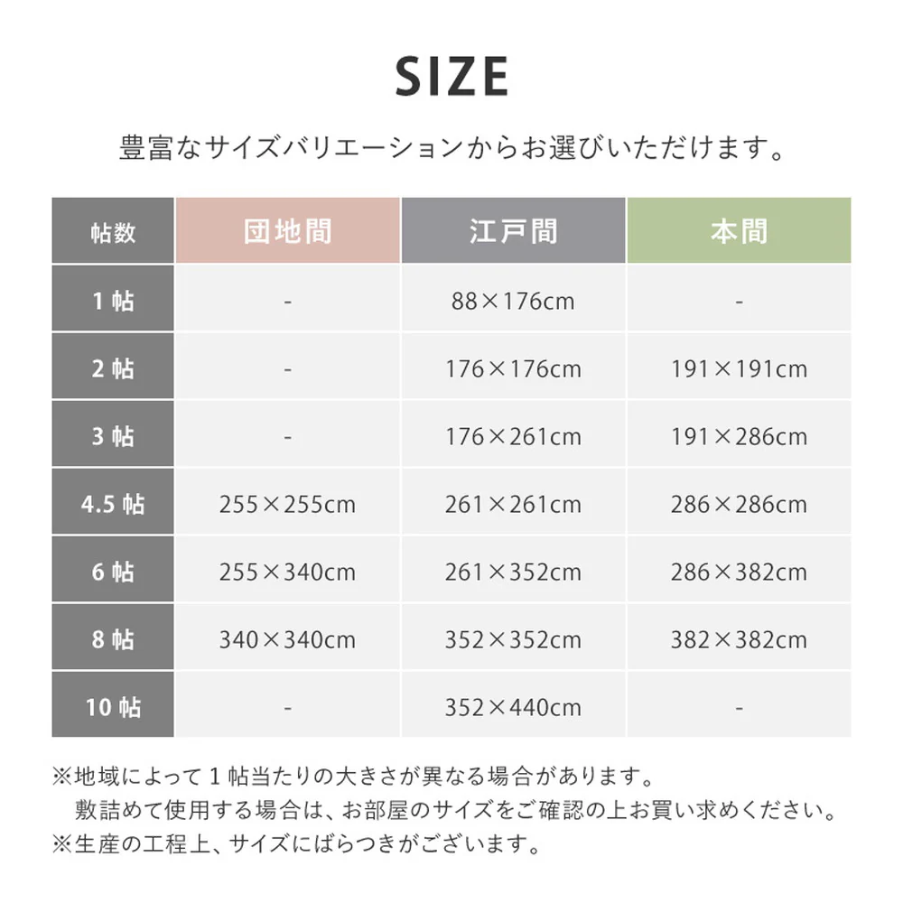 ペットにやさしい平織カーペット ラウム 255×255cm ベージュ 【直送品】 返品・キャンセル・他商品と同時購入は不可 - Image 10