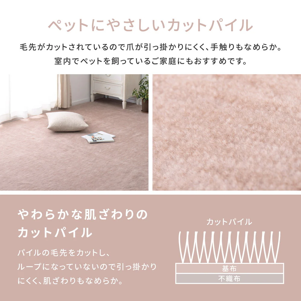 ペットにやさしい平織カーペット ラウム 255×255cm ブラック 【直送品】 返品・キャンセル・他商品と同時購入は不可 - Image 6