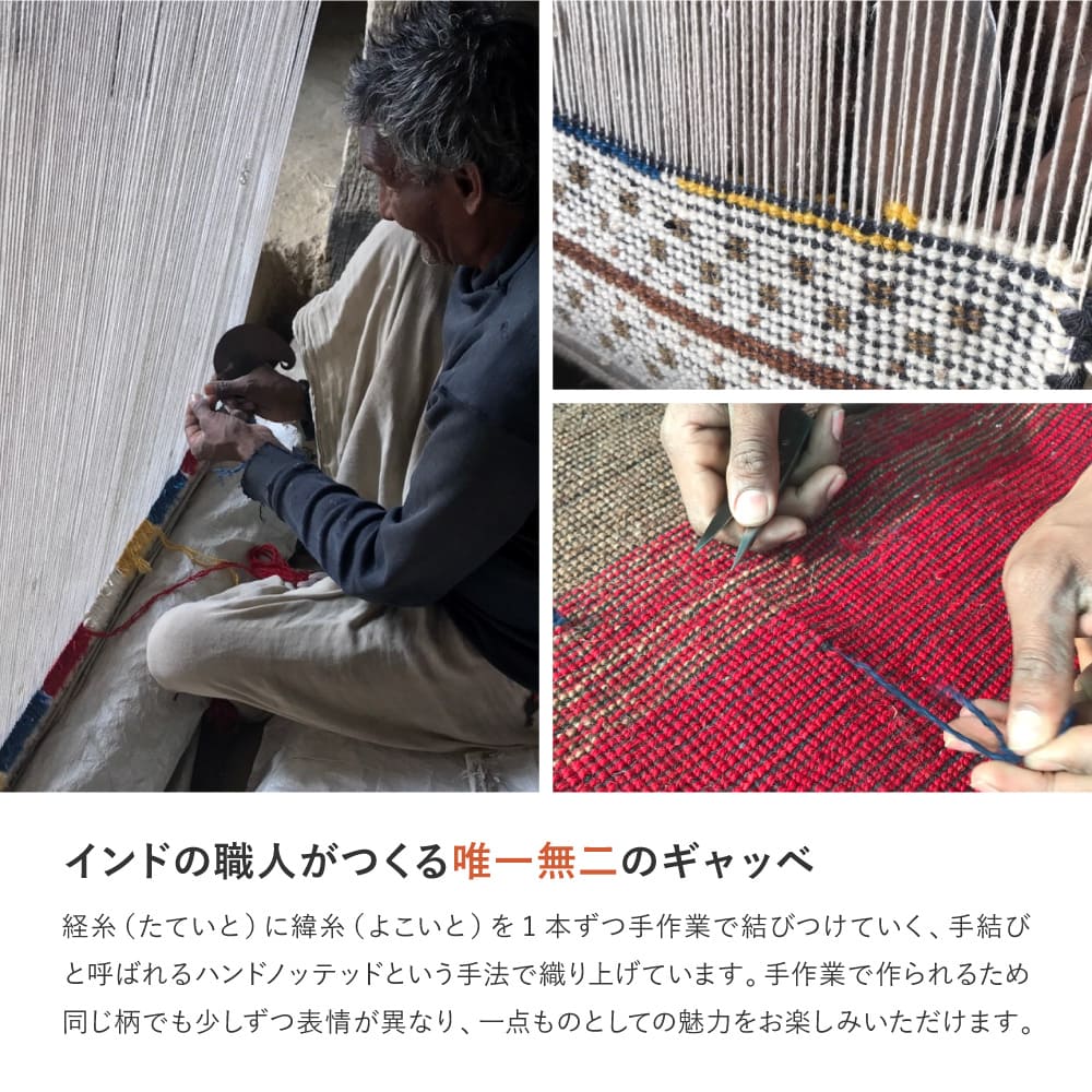 GABBEH D21 60X90 60×90cm 【直送品】 返品・キャンセル・他商品と同時購入は不可 - Image 4