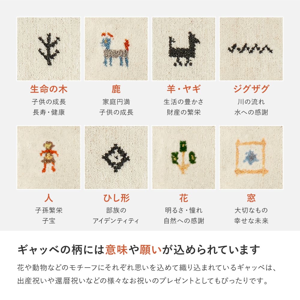 GABBEH D21 40X180 【直送品】 返品・キャンセル・他商品と同時購入は不可 - Image 5