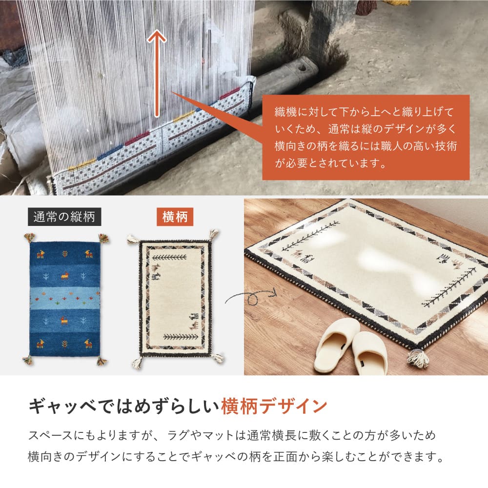 GABBEH D21 40X180 【直送品】 返品・キャンセル・他商品と同時購入は不可 - Image 6