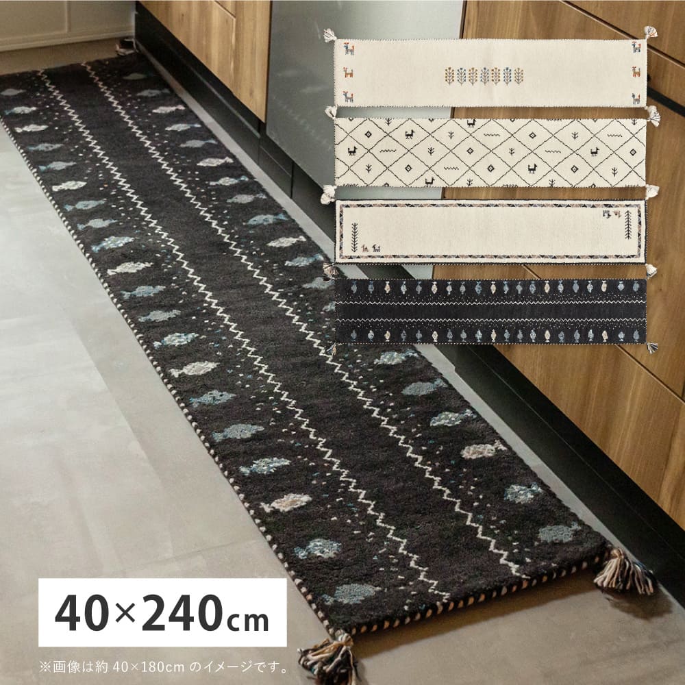 GABBEH D22 40X240 【直送品】 返品・キャンセル・他商品と同時購入は不可 - Image 2