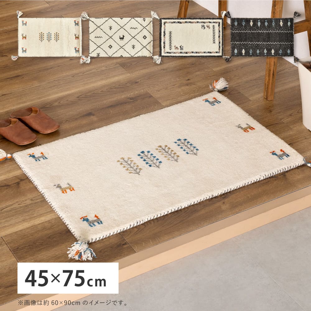 GABBEH D24 45X75 45×75cm 【直送品】 返品・キャンセル・他商品と同時購入は不可 - Image 2