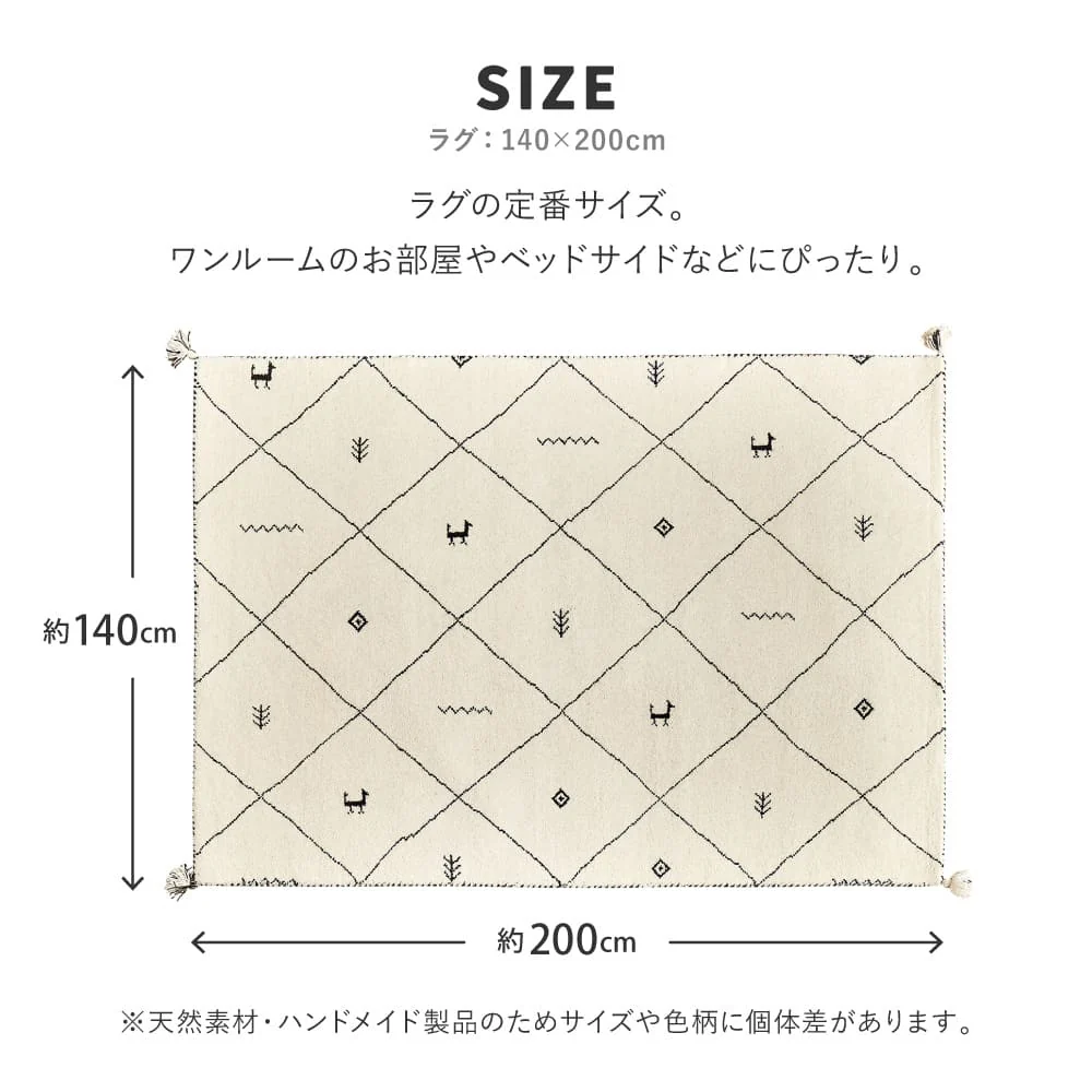 GABBEH D24 140X200 140×200cm 【直送品】 返品・キャンセル・他商品と同時購入は不可 - Image 10