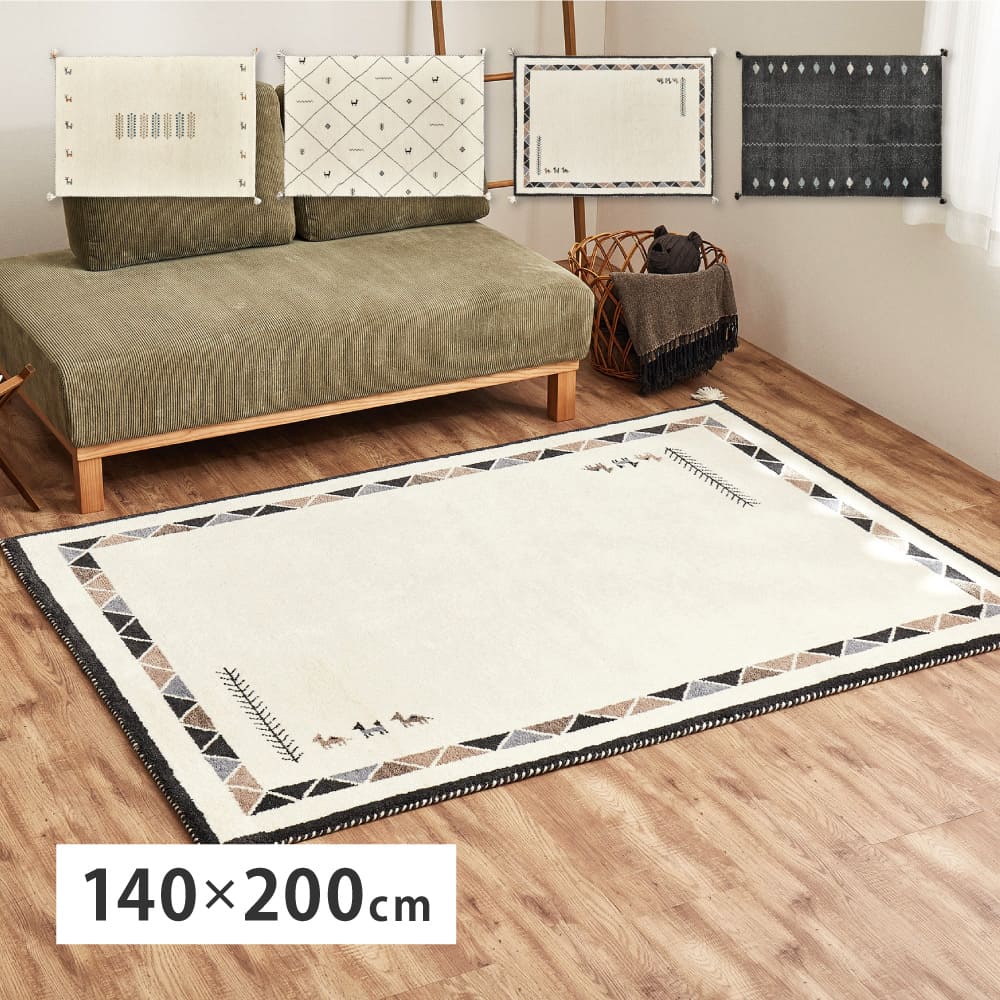 GABBEH D24 140X200 140×200cm 【直送品】 返品・キャンセル・他商品と同時購入は不可 - Image 2