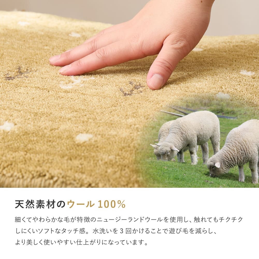 ギャッベ LORRI BUFF L18 45x75 【直送品】 返品・キャンセル・他商品と同時購入は不可 - Image 4