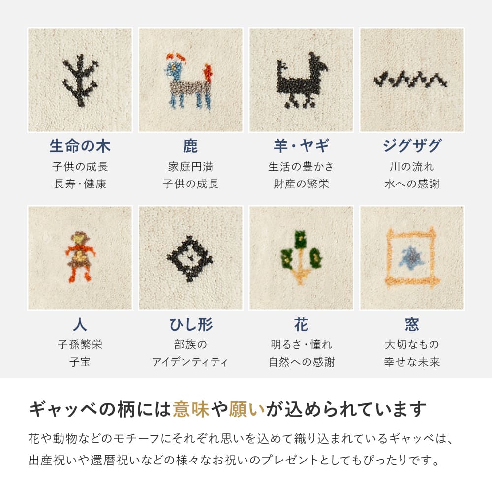 ギャッベ LORRI BUFF L19 60x90 【直送品】 返品・キャンセル・他商品と同時購入は不可 - Image 3