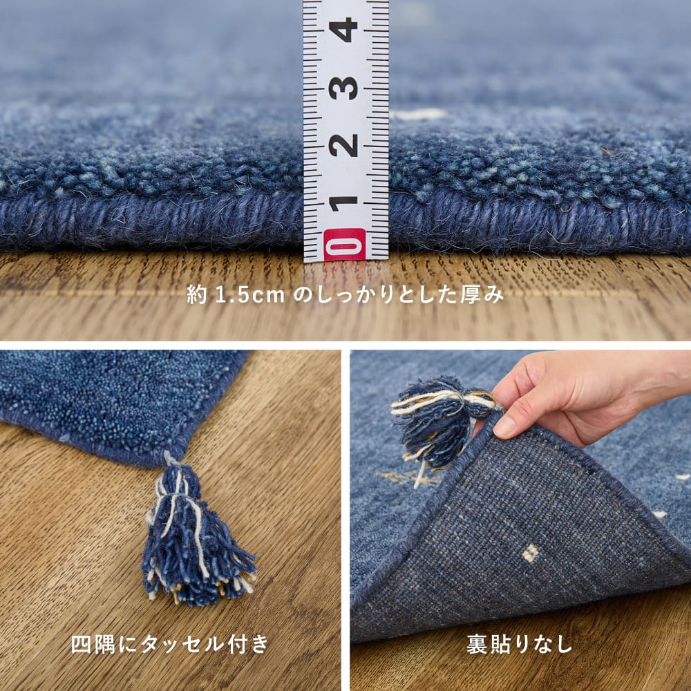 ギャッベ LORRI BUFF L19 80x140 【直送品】 返品・キャンセル・他商品と同時購入は不可 - Image 8