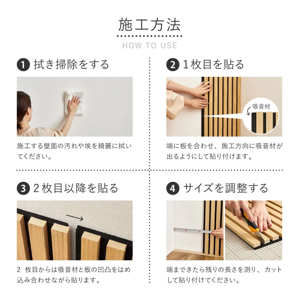 吸音パネル イパネッラ 6枚入り モザイク  【直送品】 返品・キャンセル・他商品と同時購入は不可 - Image 7