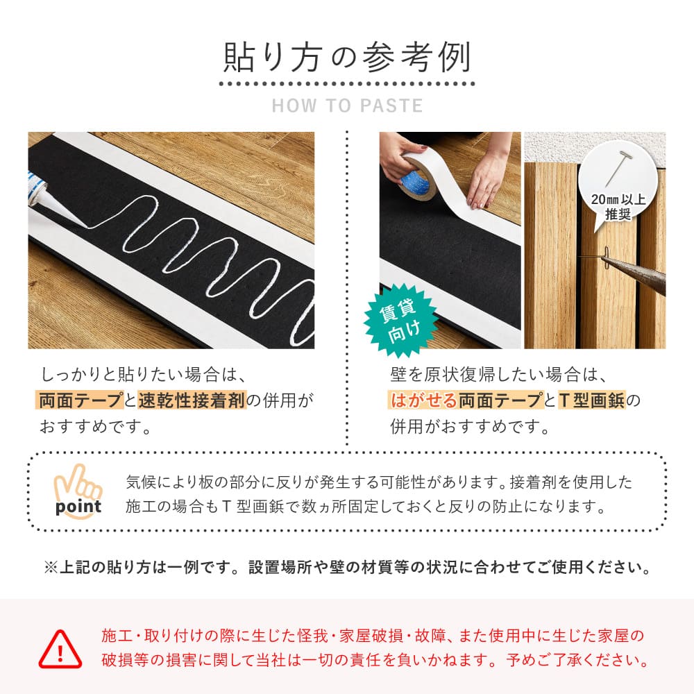 吸音パネル イパネッラ 6枚入り モザイク  【直送品】 返品・キャンセル・他商品と同時購入は不可 - Image 8