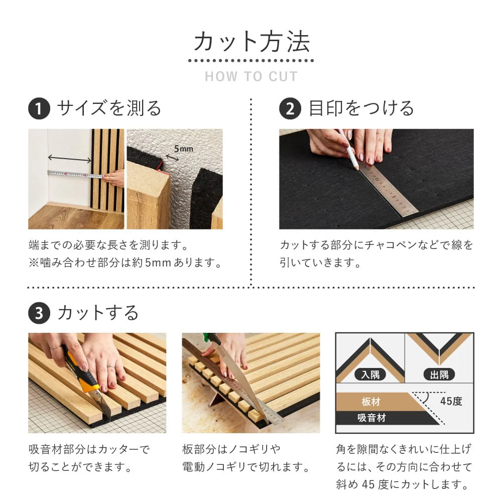 吸音パネル イパネッラ 6枚入り モザイク  【直送品】 返品・キャンセル・他商品と同時購入は不可 - Image 9