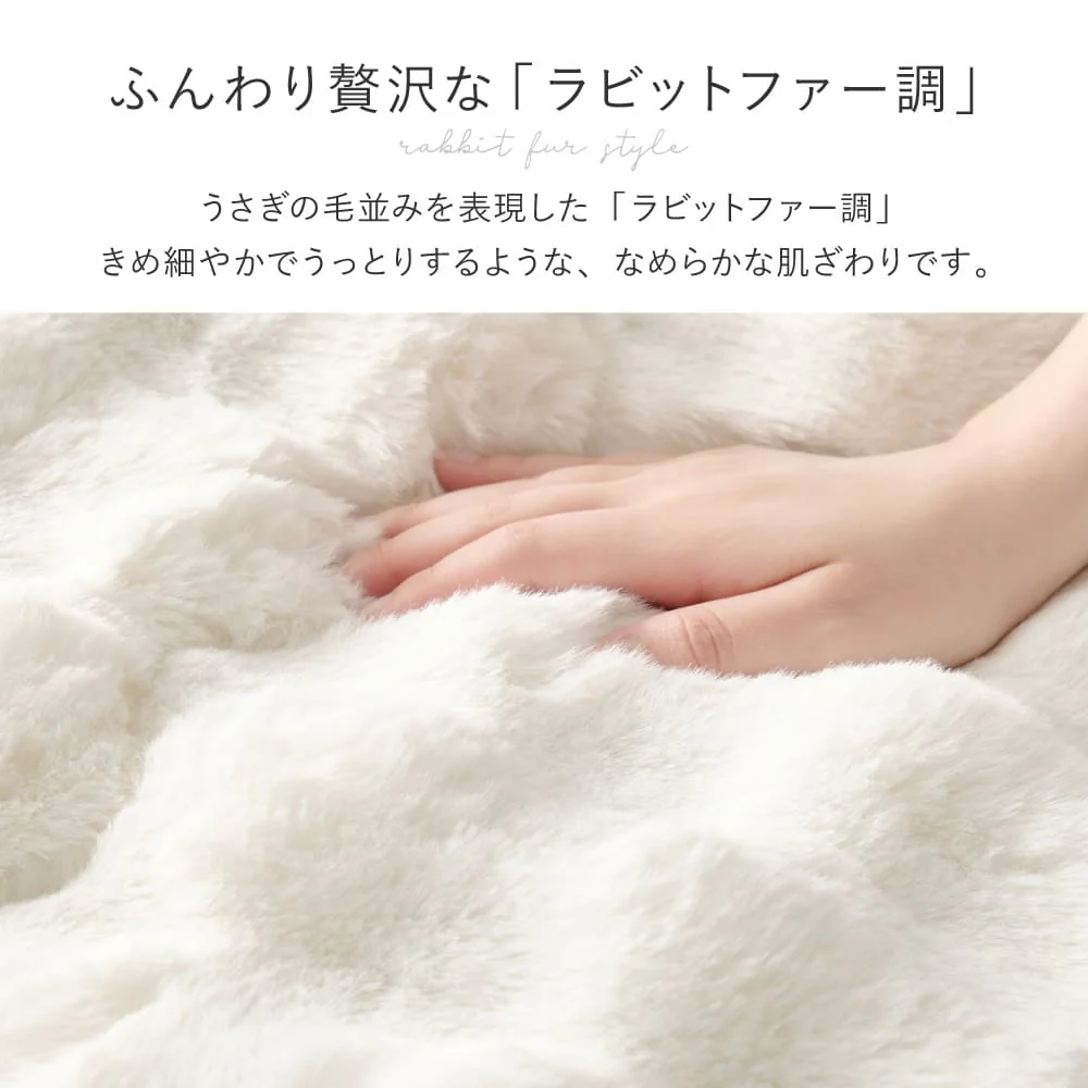 こたつ布団 ルナ 約190×190cm グレー 【直送品】 返品・キャンセル・他商品と同時購入は不可 - Image 3