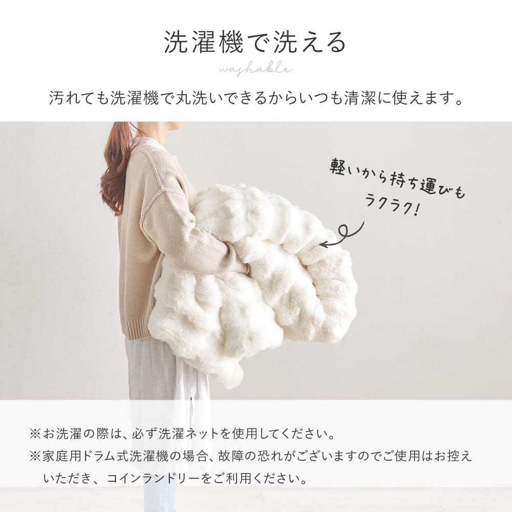 こたつ布団 ルナ 約190×190cm アイボリー 【直送品】 返品・キャンセル・他商品と同時購入は不可 - Image 6