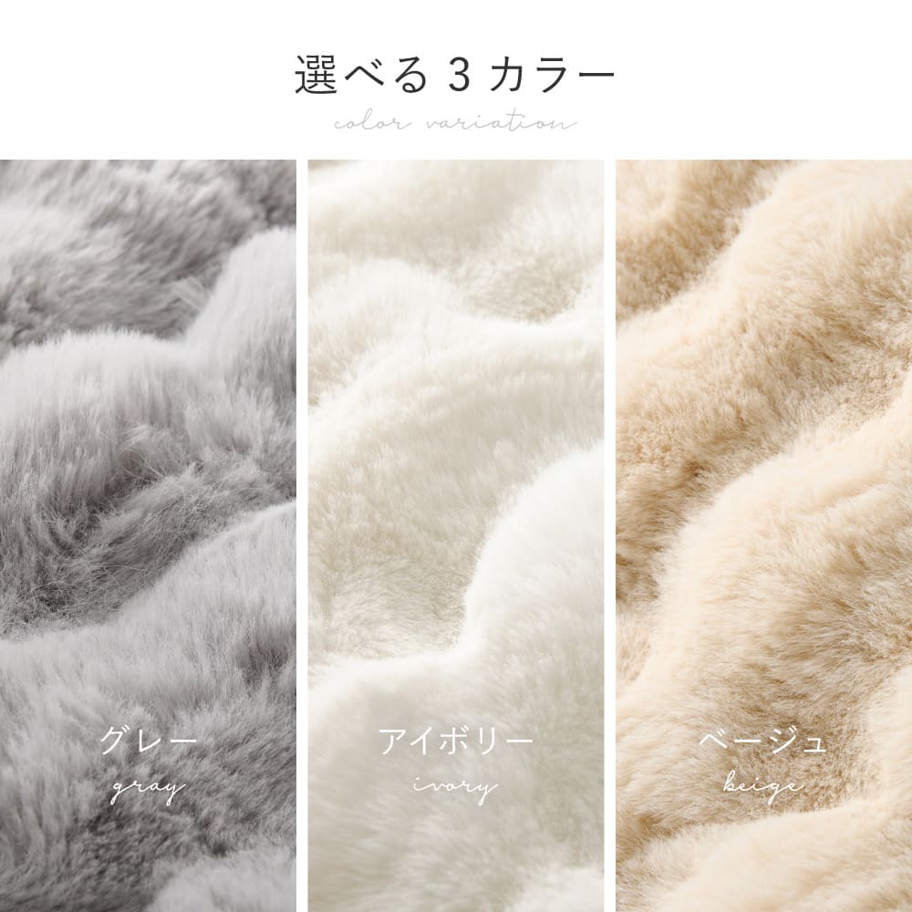 こたつ布団 ルナ 約190×190cm アイボリー 【直送品】 返品・キャンセル・他商品と同時購入は不可 - Image 9