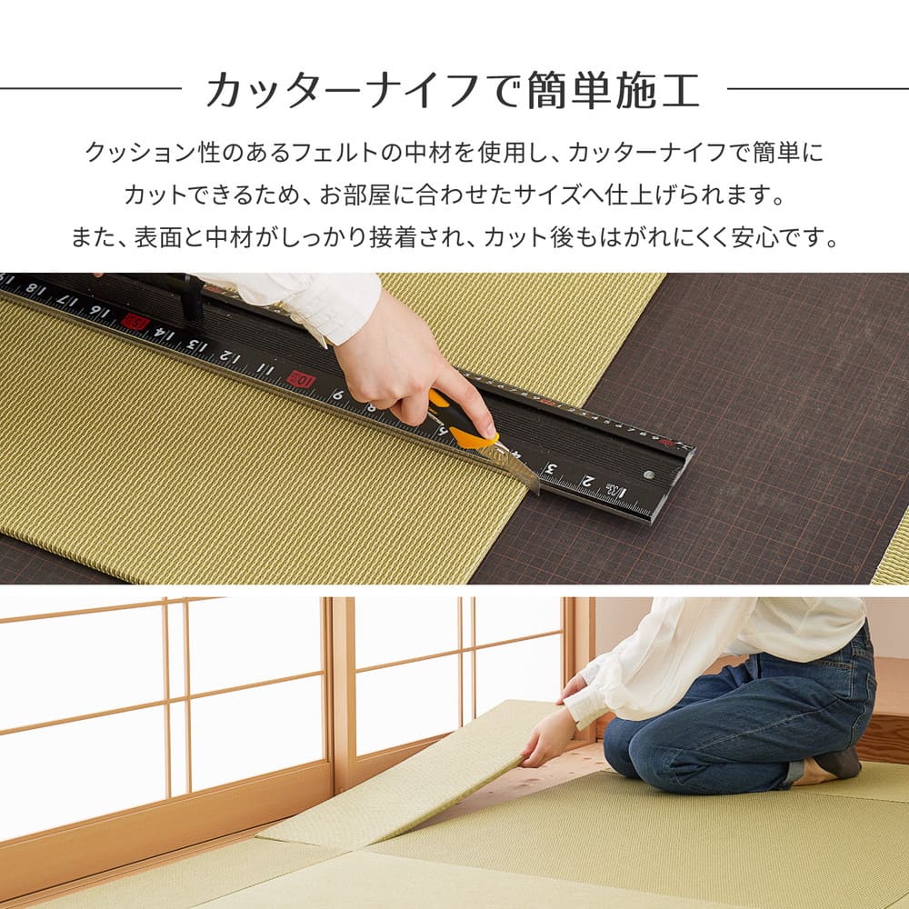 DIY畳 樹 同色2枚セット GRS 82×82×1.3cm 【直送品】 返品・キャンセル・他商品と同時購入は不可 - Image 5