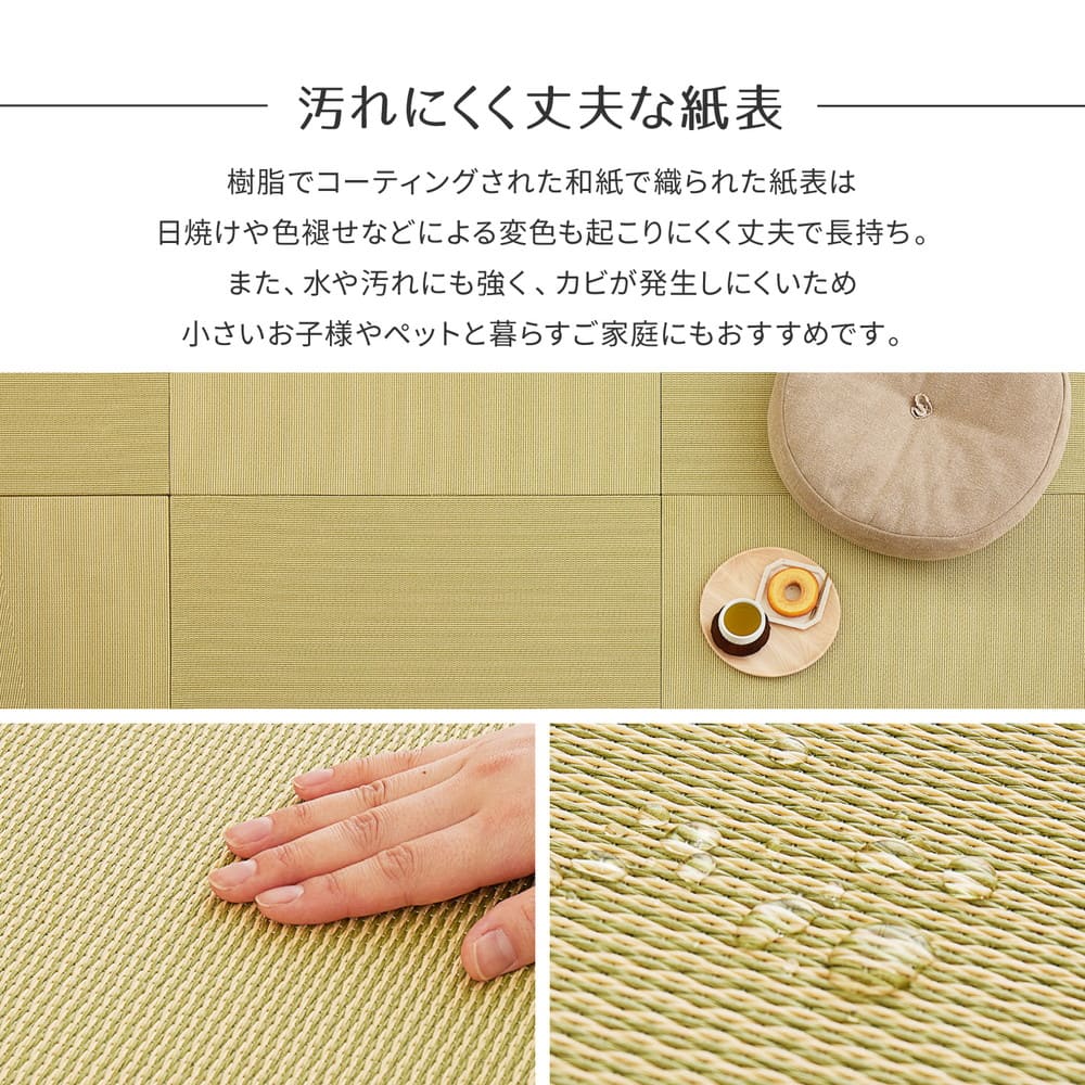 DIY畳 樹 同色6枚セット GYS 82×82×1.3cm 【直送品】 返品・キャンセル・他商品と同時購入は不可 - Image 4
