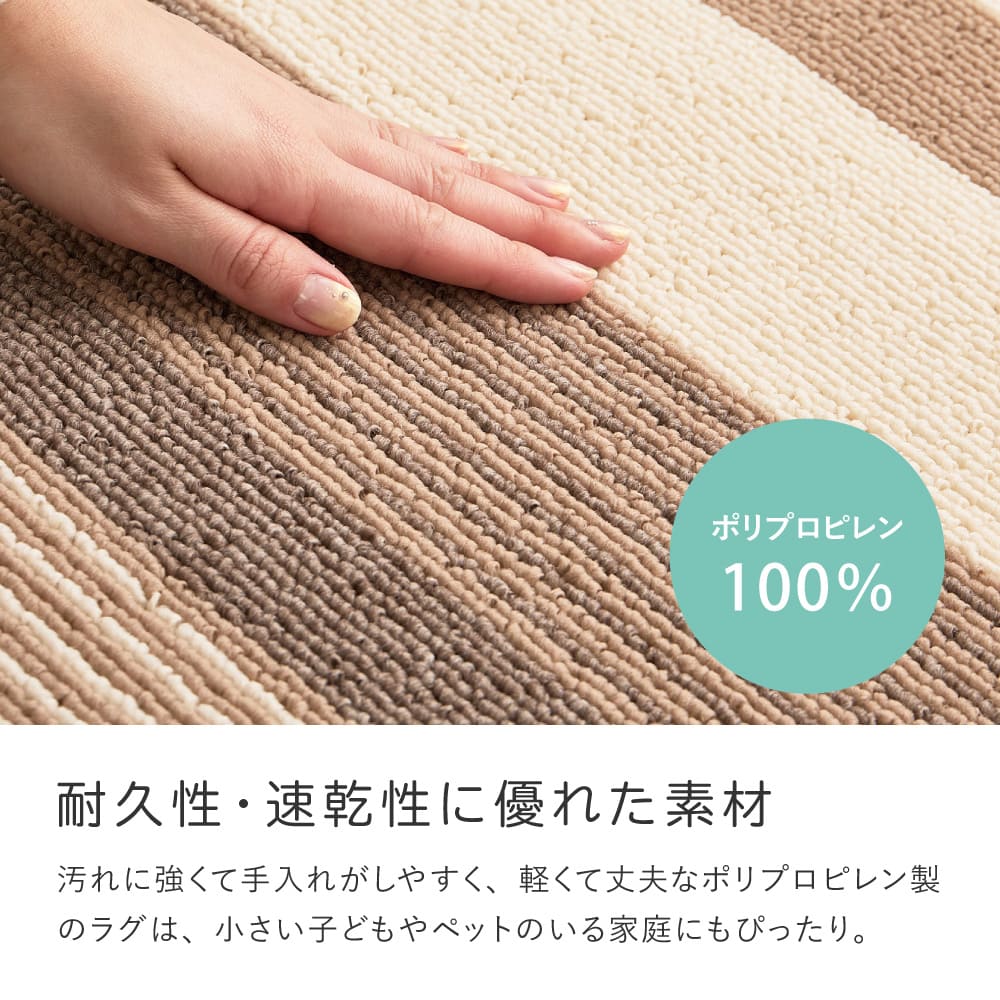 速乾ラグ フィン ブラウン 130×185cm 【直送品】 返品・キャンセル・他商品と同時購入は不可 - Image 3