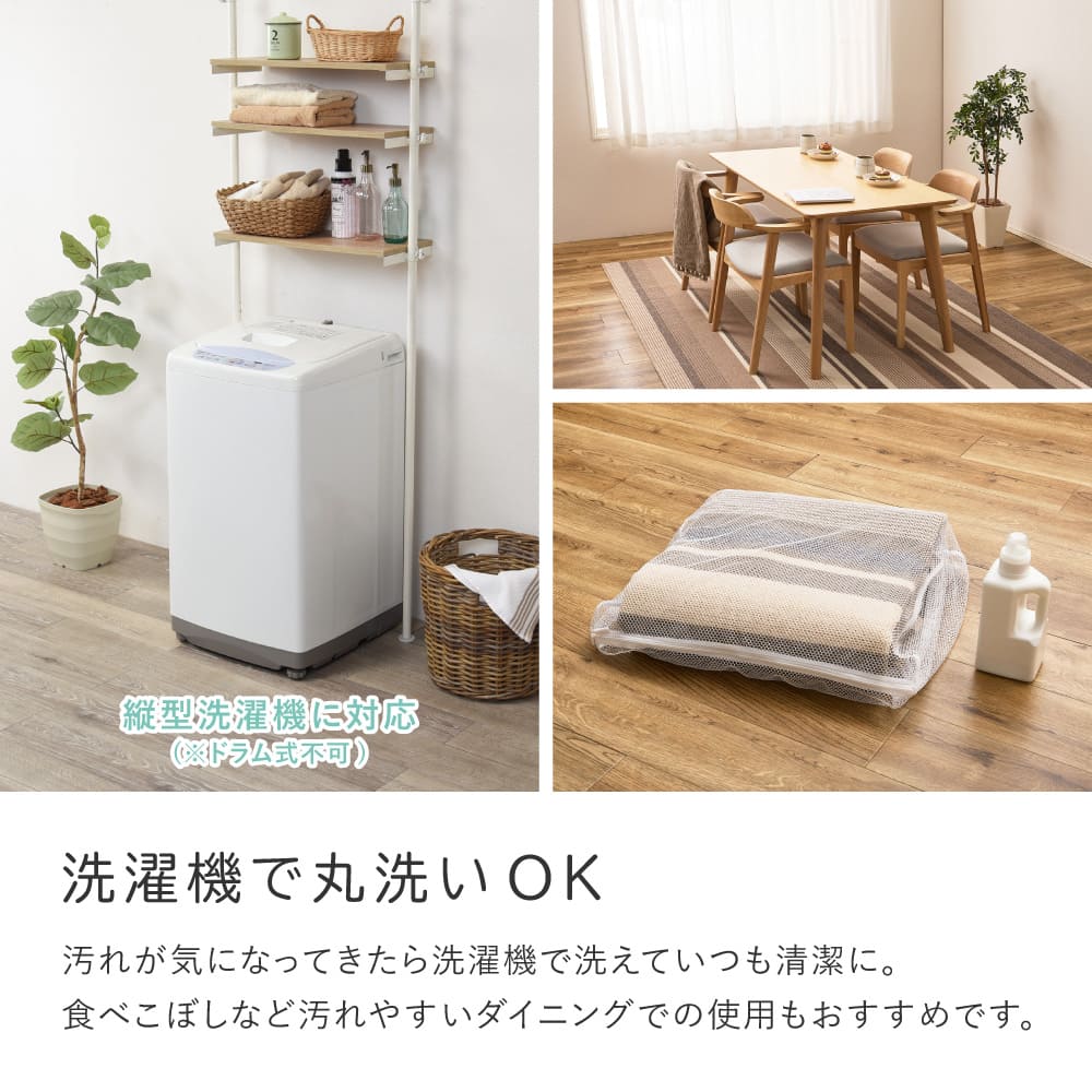 速乾ラグ フィン ブラウン 130×185cm 【直送品】 返品・キャンセル・他商品と同時購入は不可 - Image 4