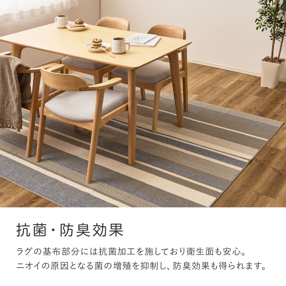 速乾ラグ フィン ブラウン 185×185cm 【直送品】 返品・キャンセル・他商品と同時購入は不可 - Image 7
