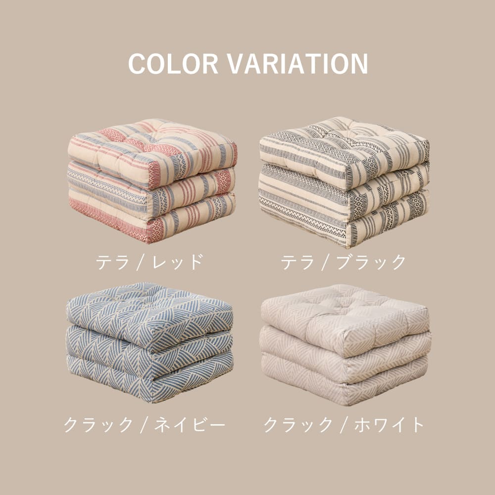 インド綿 ごろ寝クッション テラ 約50×150cm レッド 【直送品】 返品・キャンセル・他商品と同時購入は不可 - Image 11