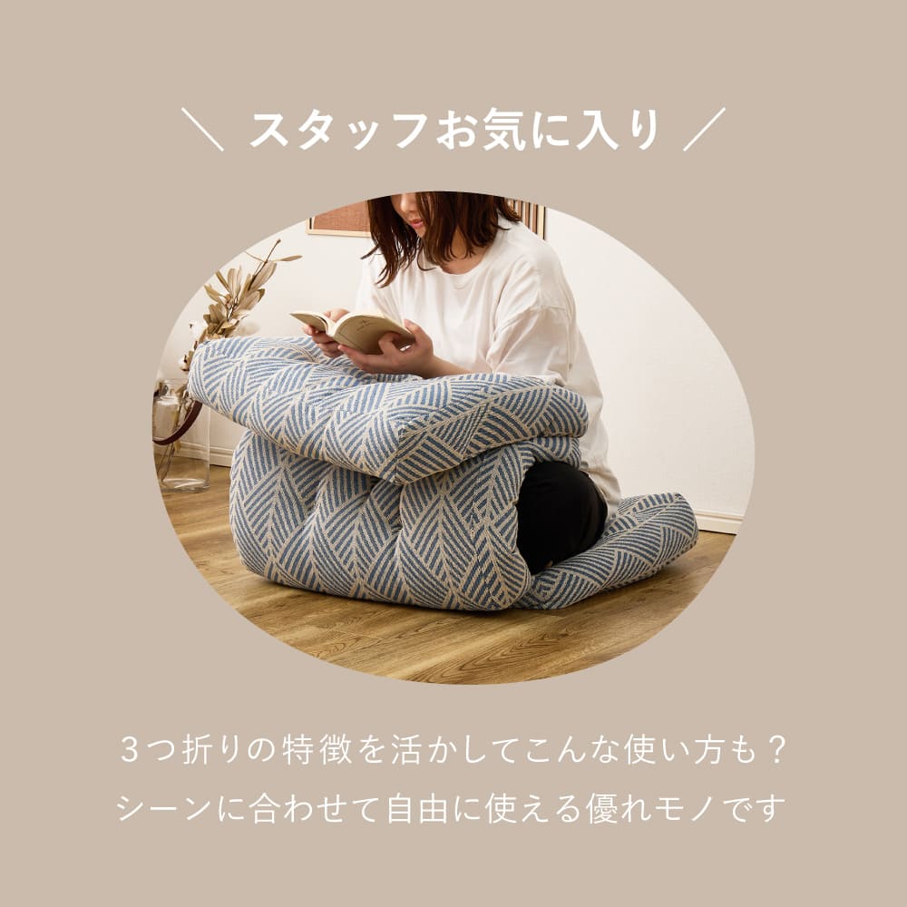 インド綿 ごろ寝クッション クラック 約50×150cm ホワイト 【直送品】 返品・キャンセル・他商品と同時購入は不可 - Image 4