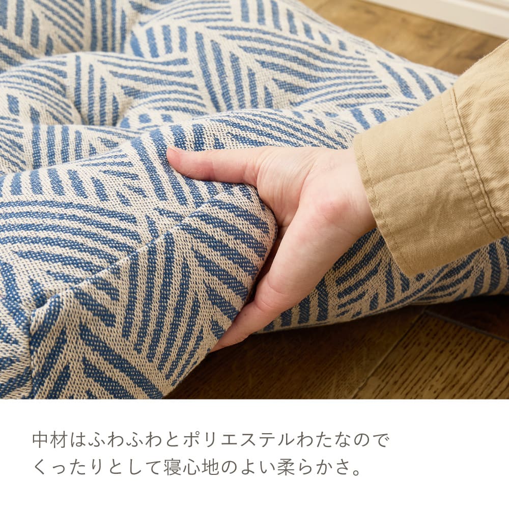 インド綿 ごろ寝クッション クラック 約50×150cm ホワイト 【直送品】 返品・キャンセル・他商品と同時購入は不可 - Image 7