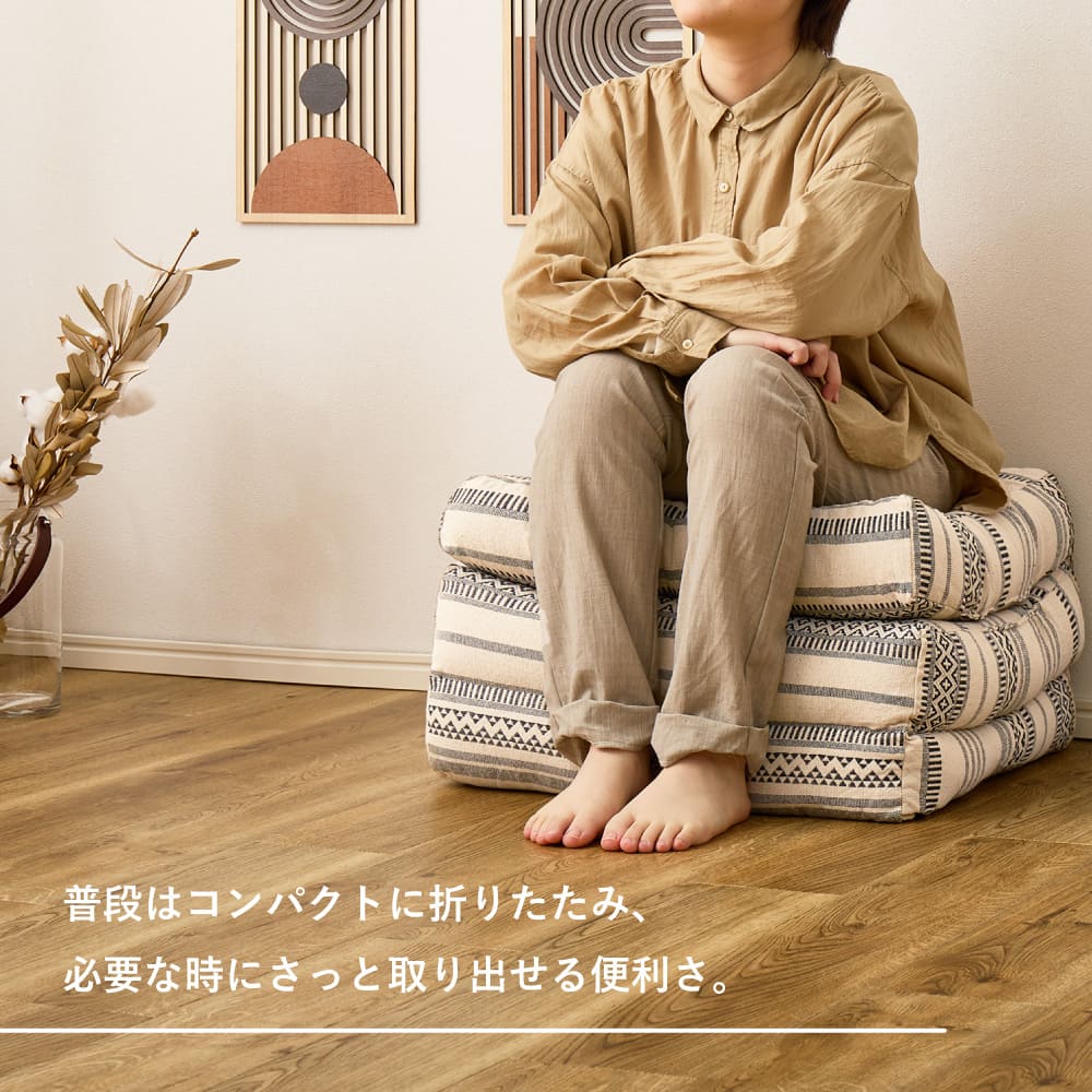 インド綿 ごろ寝クッション クラック 約50×150cm ホワイト 【直送品】 返品・キャンセル・他商品と同時購入は不可 - Image 8