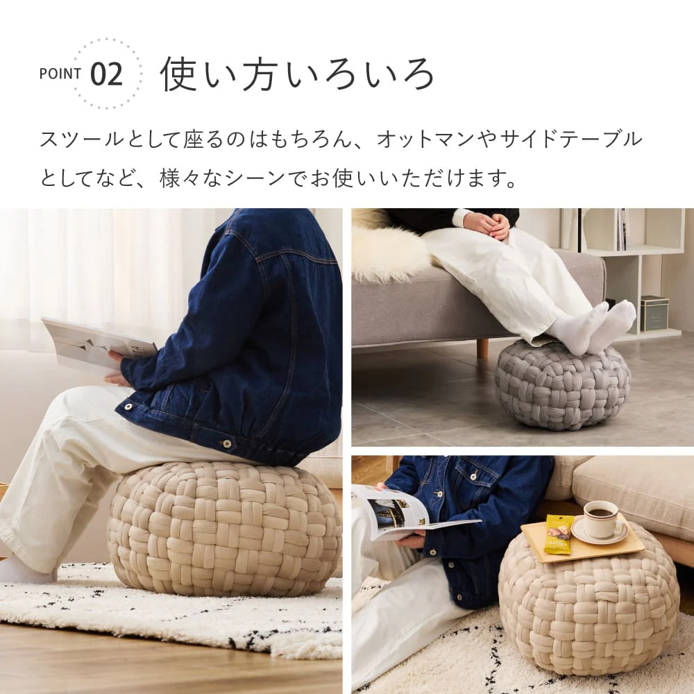 ベルベット生地のスツール プフ Lサイズ ベージュ 50×50×30 【直送品】 返品・キャンセル・他商品と同時購入は不可 - Image 5