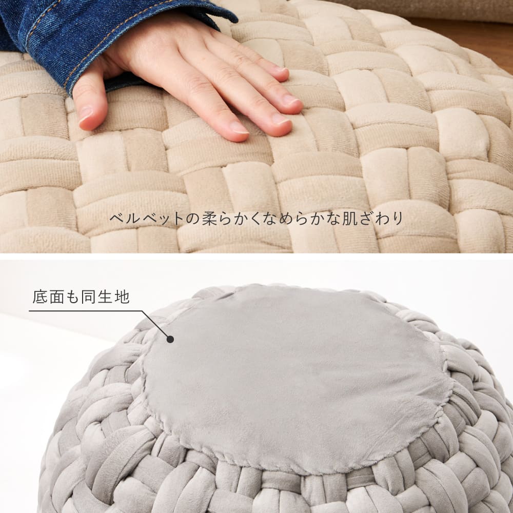 ベルベット生地のスツール プフ Lサイズ ベージュ 50×50×30 【直送品】 返品・キャンセル・他商品と同時購入は不可 - Image 7