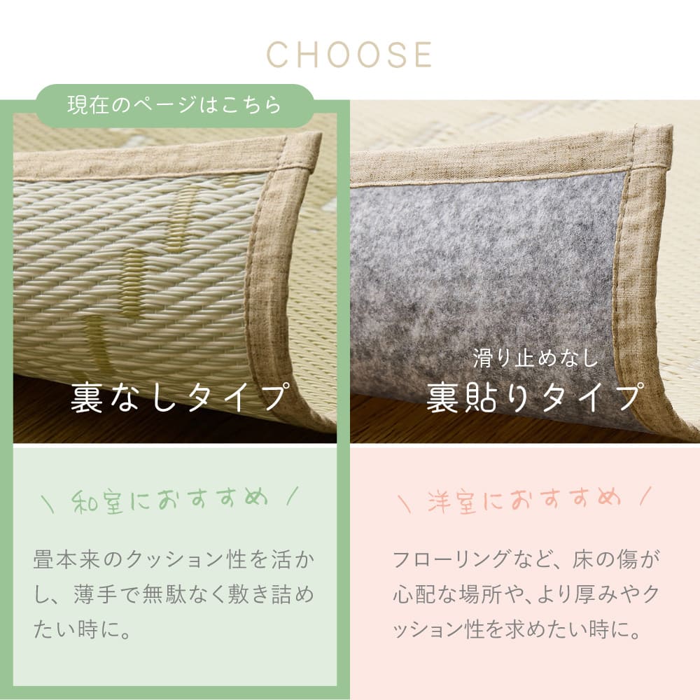 洗えるい草風カーペット モンド 江戸間6畳 アイボリー 【直送品】 返品・キャンセル・他商品と同時購入は不可 - Image 7