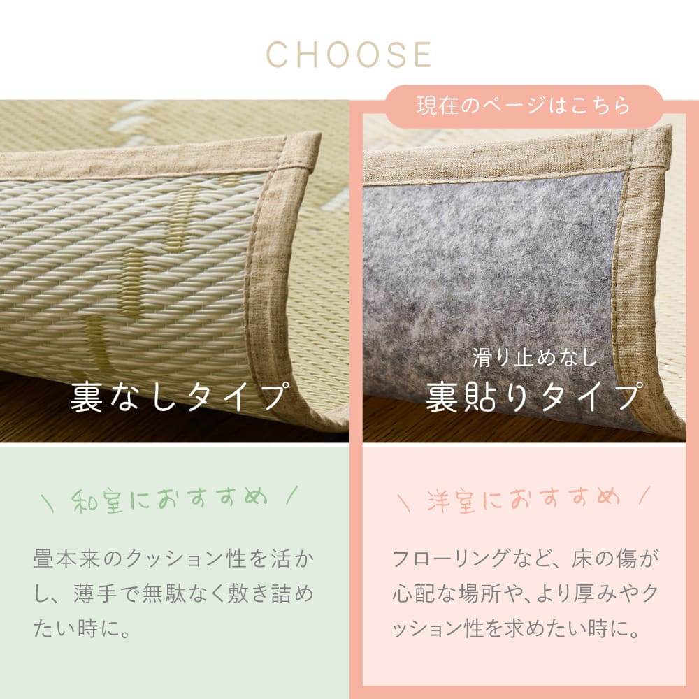 裏付き 洗えるい草風カーペット モンド 江戸間6畳 アイボリー 【直送品】 返品・キャンセル・他商品と同時購入は不可 - Image 8