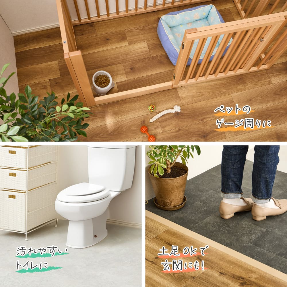 ペット対応 クッションフロア モルタル 90×150 【直送品】 返品・キャンセル・他商品と同時購入は不可 - Image 8