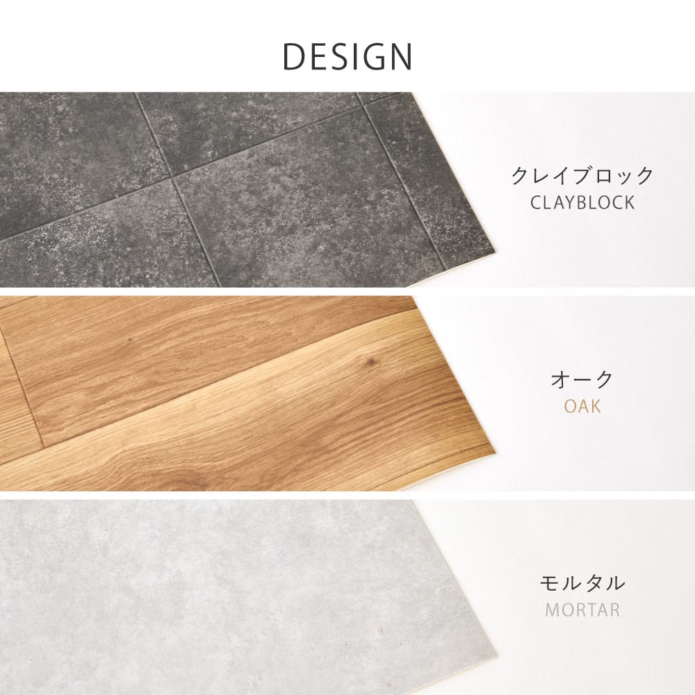 ペット対応 クッションフロア クレイブロック 90×200 【直送品】 返品・キャンセル・他商品と同時購入は不可 - Image 10