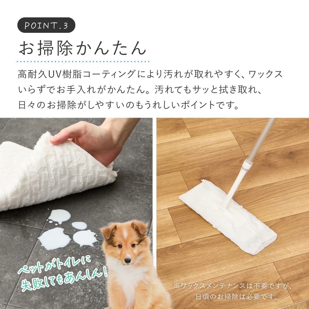 ペット対応 クッションフロア クレイブロック 90×200 【直送品】 返品・キャンセル・他商品と同時購入は不可 - Image 5