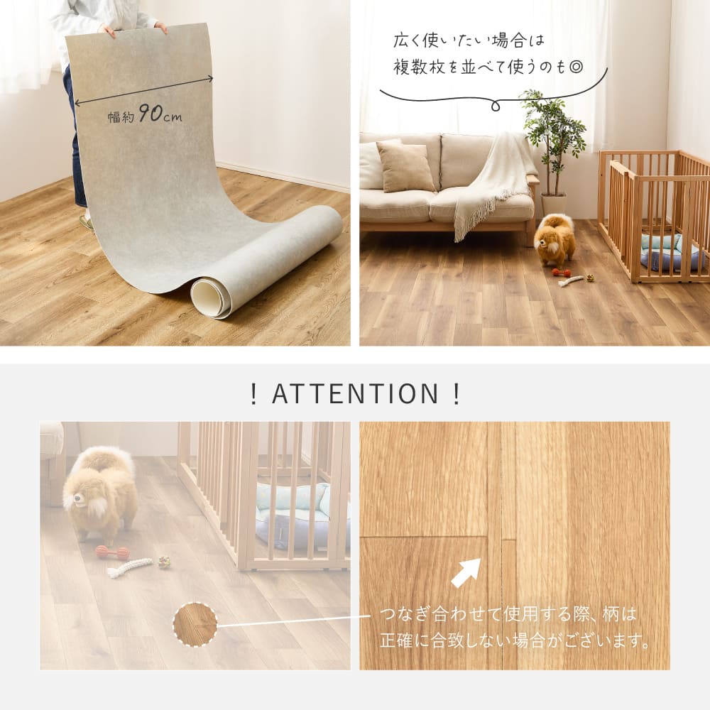 ペット対応 クッションフロア クレイブロック 90×300 【直送品】 返品・キャンセル・他商品と同時購入は不可 - Image 11
