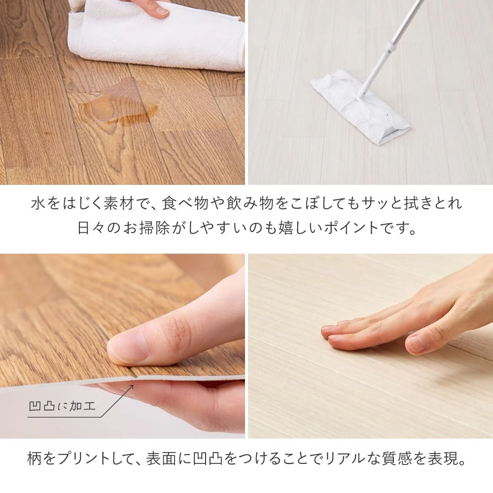 クッションフロア 4.5帖 クリーム 【直送品】 返品・キャンセル・他商品と同時購入は不可 - Image 5