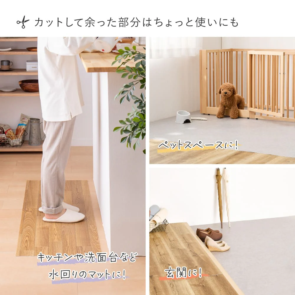 クッションフロア 4.5帖 クリーム 【直送品】 返品・キャンセル・他商品と同時購入は不可 - Image 9
