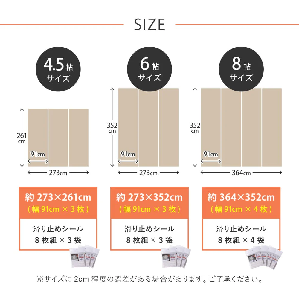 クッションフロア 6帖 クリーム 【直送品】 返品・キャンセル・他商品と同時購入は不可 - Image 10