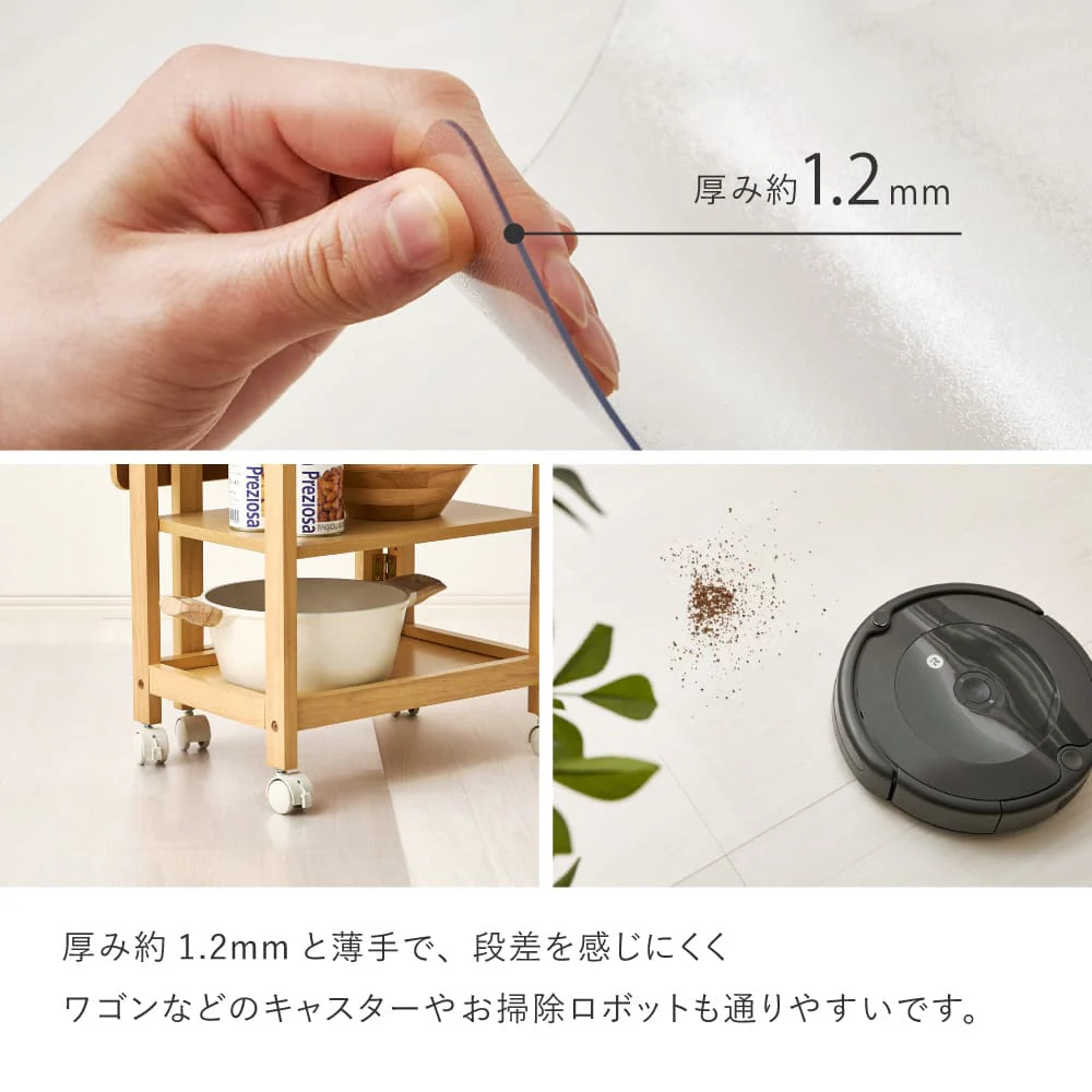 クリアダイニングラグ 150×190cm 【直送品】 返品・キャンセル・他商品と同時購入は不可 - Image 8