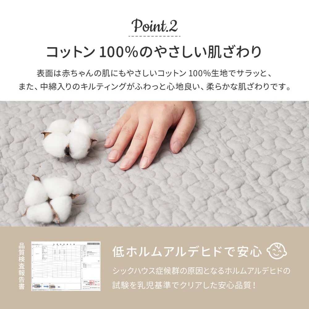 綿100％のイブルラグマット デコール 4.5畳用 ベージュ 【直送品】 返品・キャンセル・他商品と同時購入は不可 - Image 4