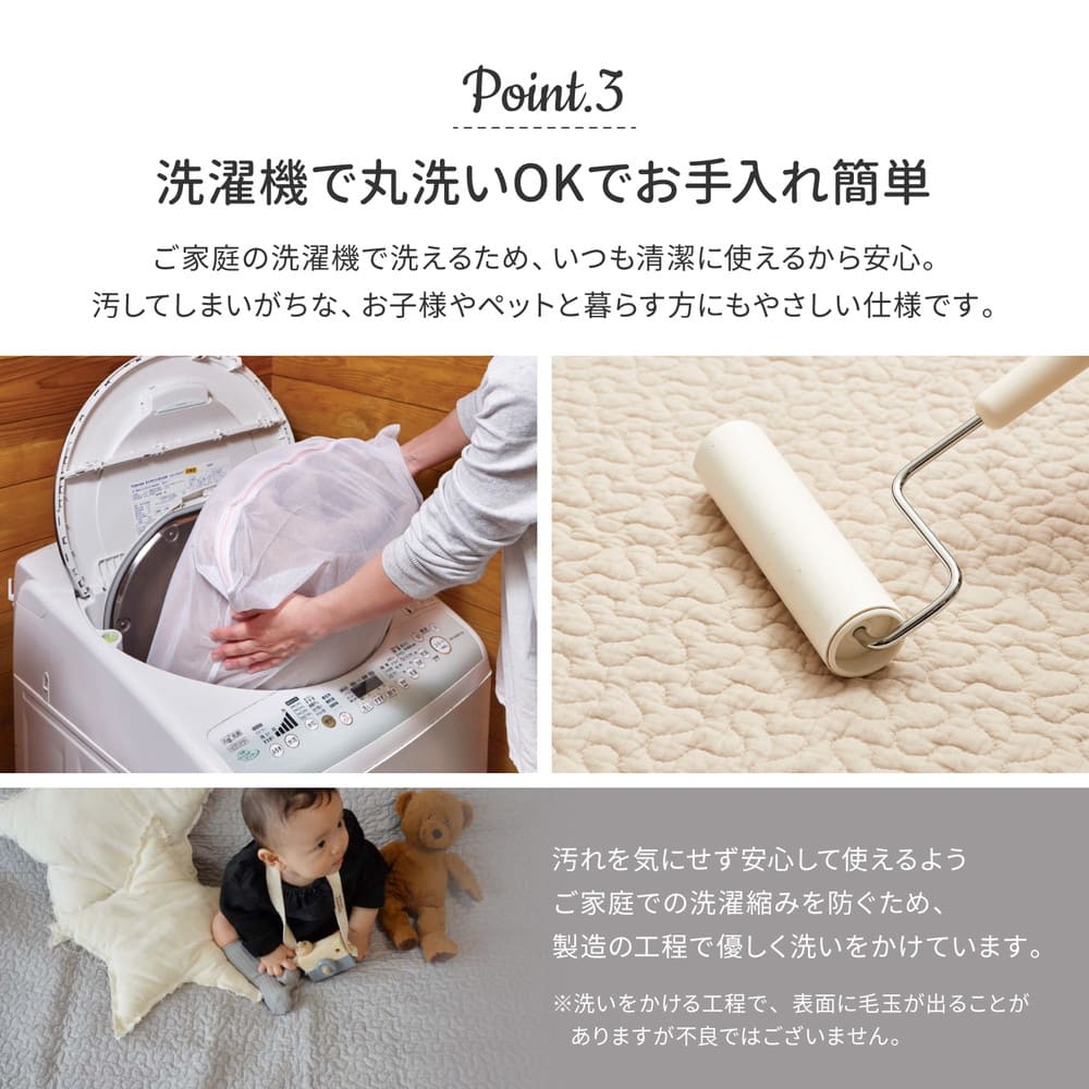 綿100％のイブルラグマット デコール 4.5畳用 ベージュ 【直送品】 返品・キャンセル・他商品と同時購入は不可 - Image 5