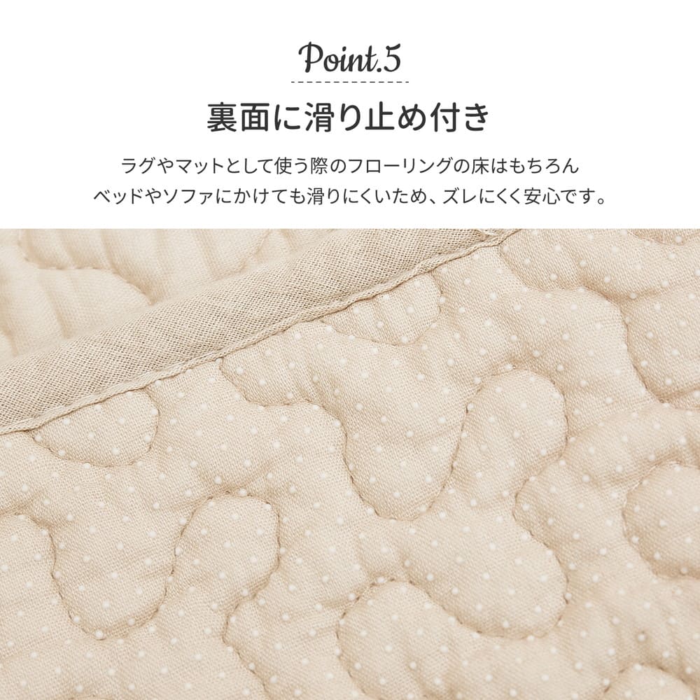 綿100％のイブルラグマット デコール 4.5畳用 ベージュ 【直送品】 返品・キャンセル・他商品と同時購入は不可 - Image 7