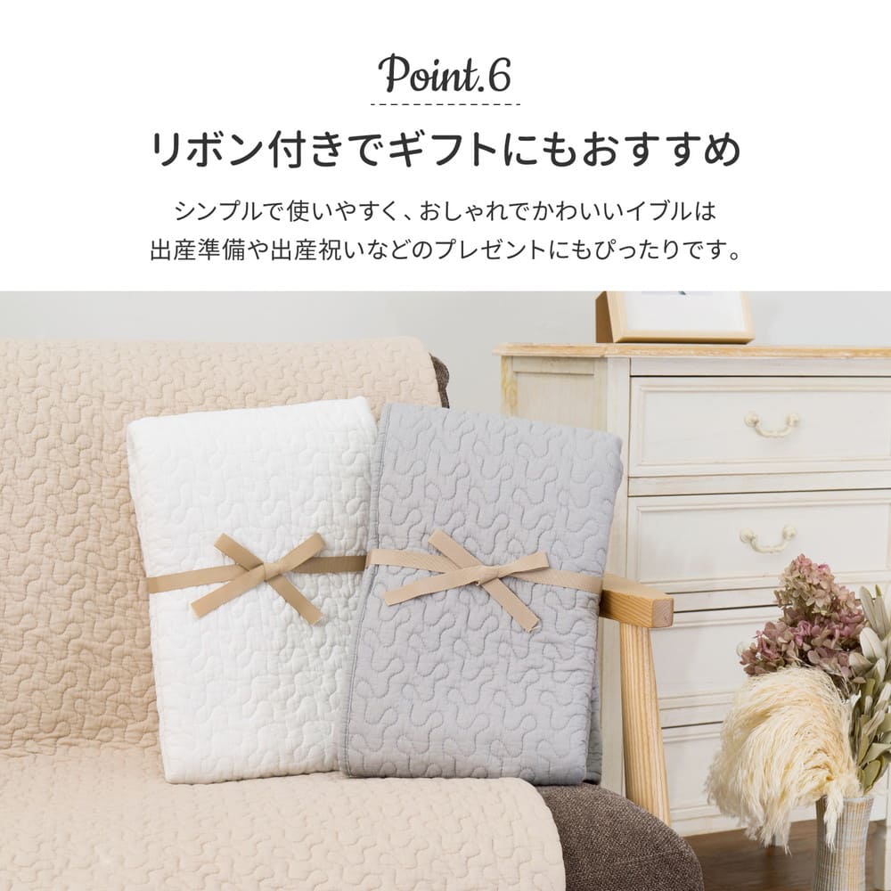 綿100％のイブルラグマット デコール 4.5畳用 ベージュ 【直送品】 返品・キャンセル・他商品と同時購入は不可 - Image 8