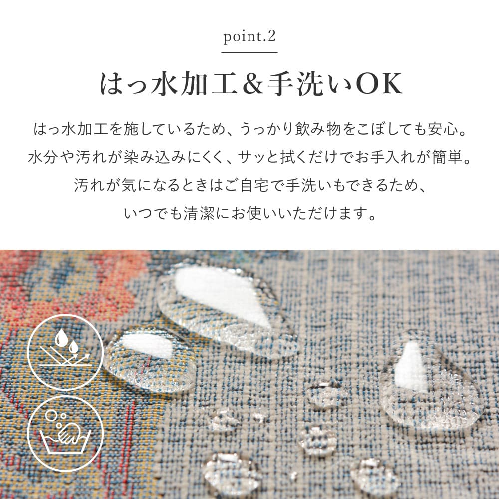 ゴブランシェニールラグ ブーケ 約200×250cm ベージュ 【直送品】 返品・キャンセル・他商品と同時購入は不可 - Image 3