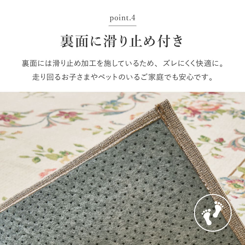 ゴブランシェニールラグ ブーケ 約185×185cm グレー 【直送品】 返品・キャンセル・他商品と同時購入は不可 - Image 5