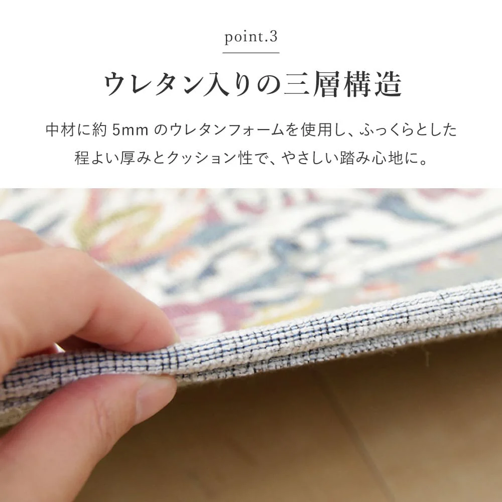 ゴブランシェニールラグ ブーケ 約200×250cm グレー 【直送品】 返品・キャンセル・他商品と同時購入は不可 - Image 4