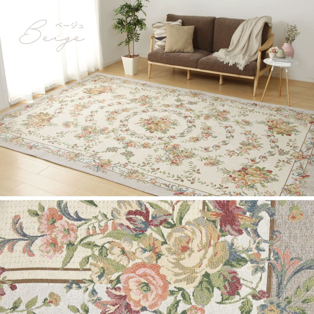 ゴブランシェニールラグ ブーケ 約230×230cm グレー 【直送品】 返品・キャンセル・他商品と同時購入は不可 - Image 8