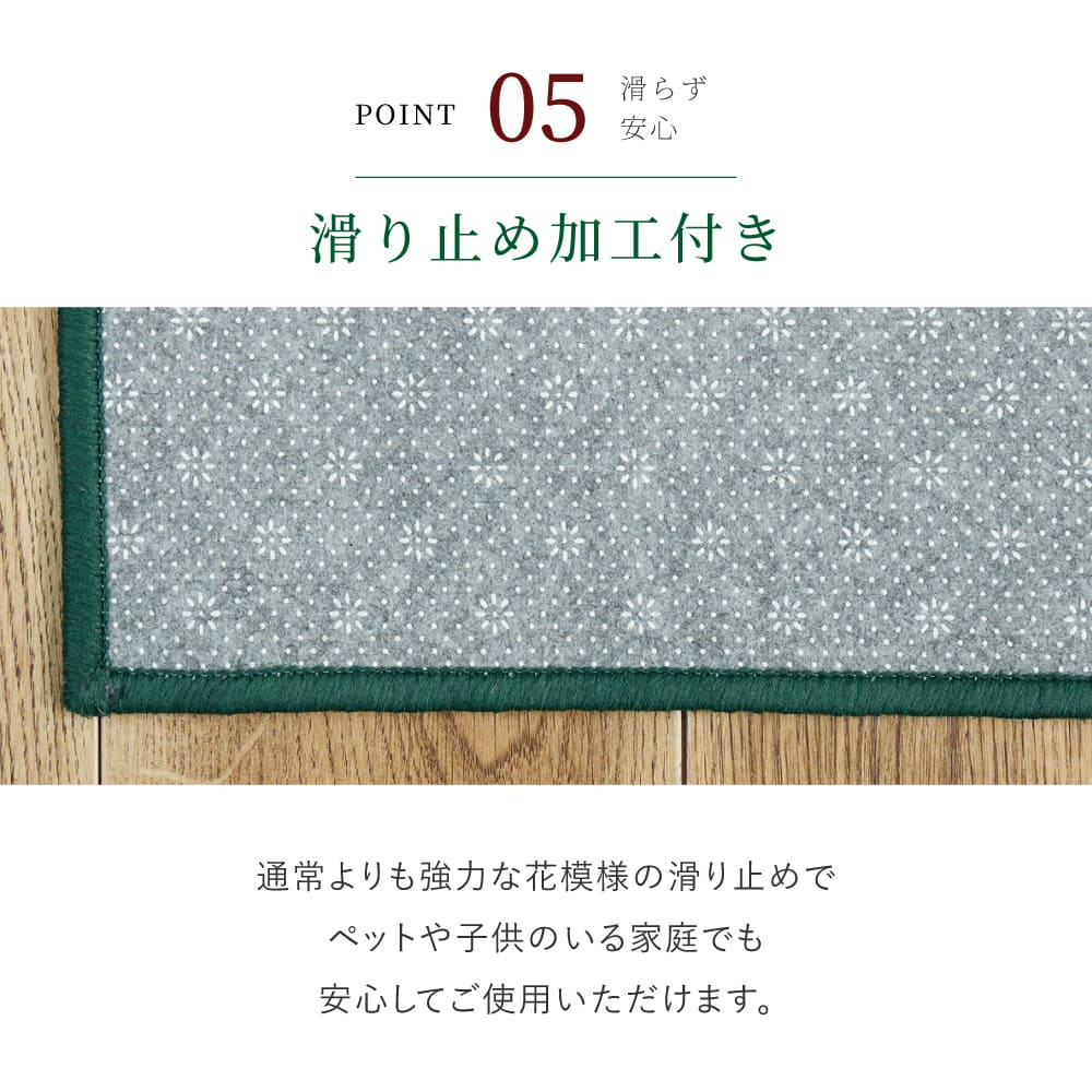 廊下敷きプリントマット ナタリア 67X340 BE 【直送品】 返品・キャンセル・他商品と同時購入は不可 - Image 9